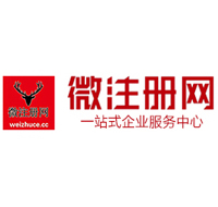 利津微注册网-最新消息 工商注册提交虚假信息，股东和代理必须列入黑名单